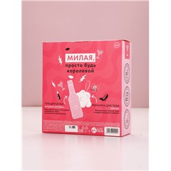 Подарочный набор ЧИСТОЕ СЧАСТЬЕ «Для рожденной кайфовать»: гель для душа виски 250 мл и мочалка для тела