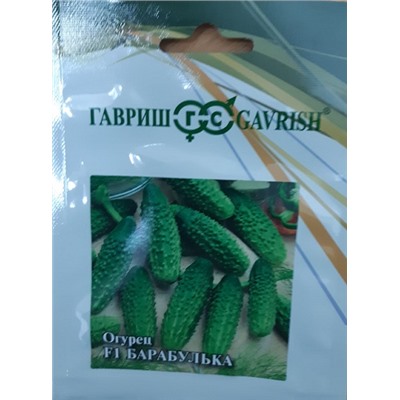 Огурец Барабулька F1 (100шт) (Код: 89718)
