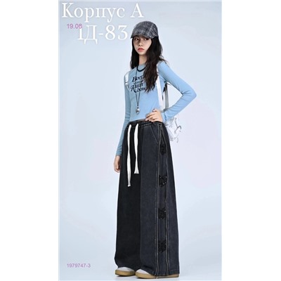 Штаны 1979747-3