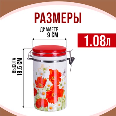 28140-Н2 Набор банок для сыпучих 2шт 1,08мл Маки дол/металл LR (х12)