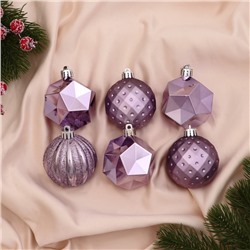 Ёлочные игрушки «Изабель», шары новогодние, d=6 см, набор 25 шт., грани, сиреневый