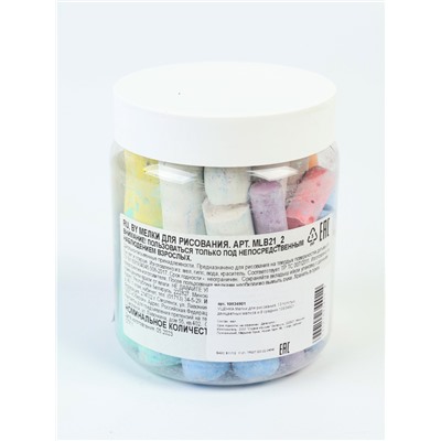 УЦЕНКА Мелки для рисования, 13 толстых, двухцветных мелков и 8 средних