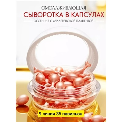 Сыворотка #22833700