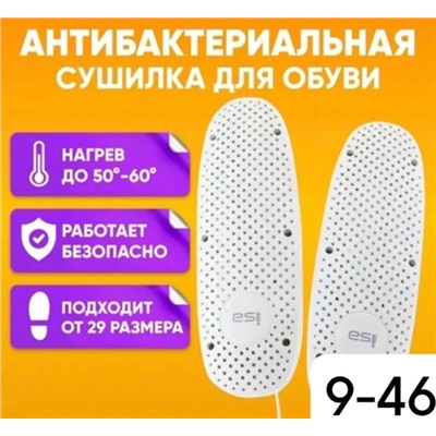 Артикул #23018037