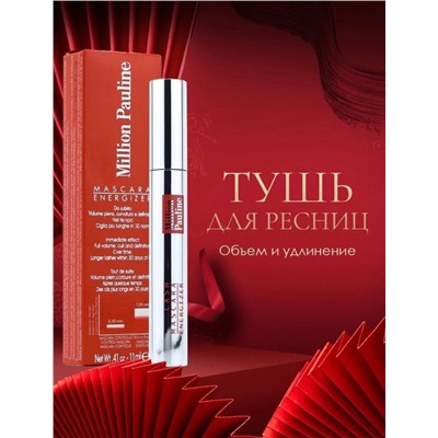 Million Pauline Тушь для ресниц супер обьем  Energizer