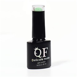 Гель лак для ногтей нюдовый, трехфазный, 8 мл, LED/UV, зелёный (26)