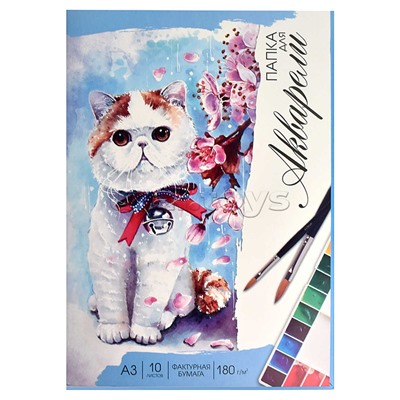 Папка для акварели 10 л, "Весенний кот" А3