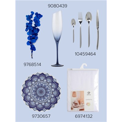 Тарелка Magistro Blue Lagoon, d=16.6 см, фарфор, белая