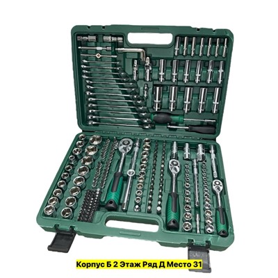 Артикул #22987185