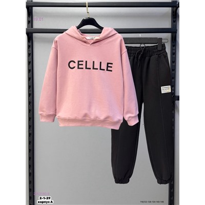 костюм 2053160-9