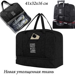 JIN-047-Black