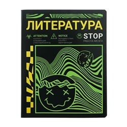 Тетрадь предметная «Неоновый смайл. Литература», 48 листов в клетку, обложка мелованный картон