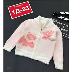 свитер 1977982-5