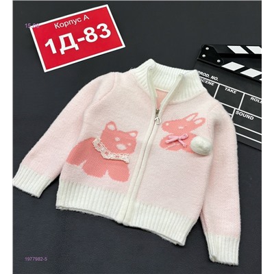 свитер 1977982-5