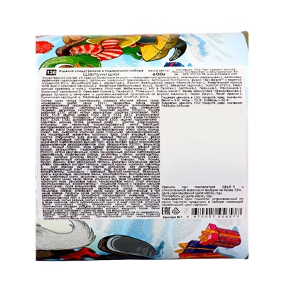 Сладкий новогодний подарок «Шалунишки», детский, 600 г