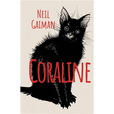 АСТ Neil Gaiman "Coraline"