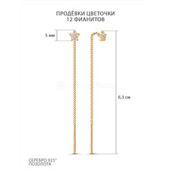 Серьги-продёвки из золочёного серебра с фианитами - Цветочки 925 пробы с-2701з00