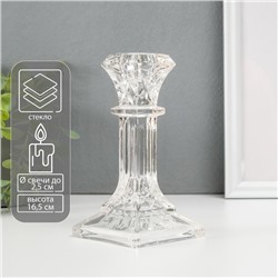 Стеклянный подсвечник на 1 свечу «Колонна с прямоугольная», прозрачный, 16.5×8.3×8.3 см