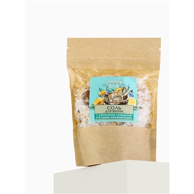 Соль для ванны с апельсином, календулой и ягодами можжевельника, 150 г, Банный дух