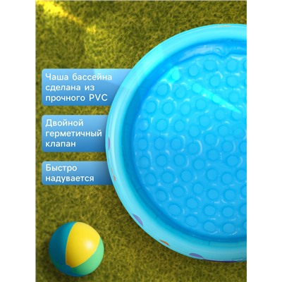Бассейн надувной «На волне: Морской мир», 146×25 см, с надувным дном