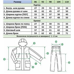 Костюм K196 серый