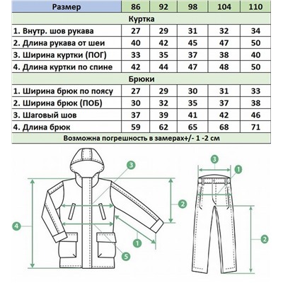 Костюм K196 изумруд