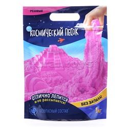 Игрушка для детей "Космический песок" 1 кг, дой-пак, розовый