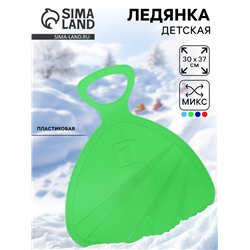 Санки-ледянки МИКС