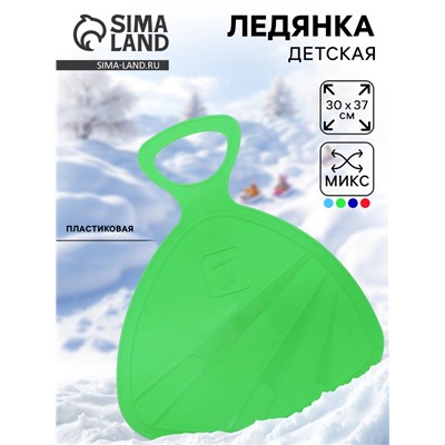 Санки-ледянки МИКС