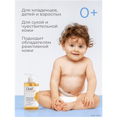 Масло для душа и ванны «Дав», смягчающее, для сухой кожи, для всей семьи, 430 мл