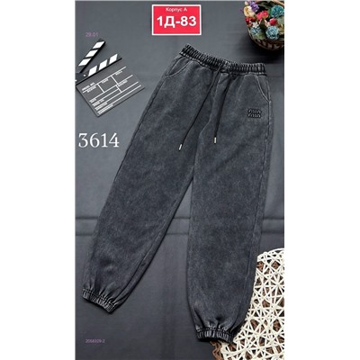 штаны 2058329-2