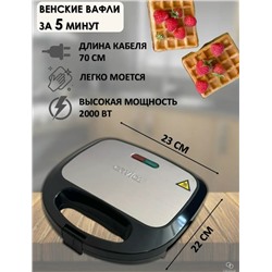Артикул #23343226