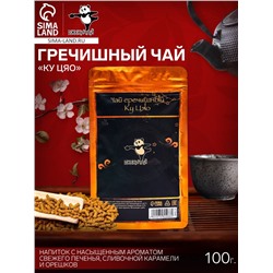 Чай гречишный «Джекичай. Ку Цяо», 100 г