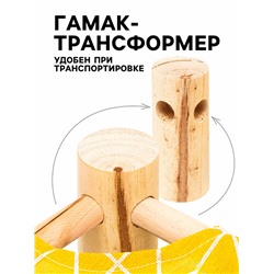 Гамак-кровать для животных «Уютный», 47×42×10 см, жёлтый