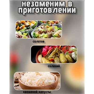 Шинковка #23003765