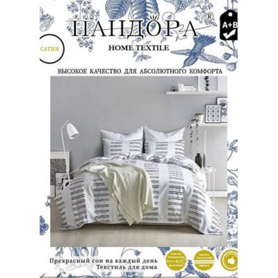 Постельное белье #23081870