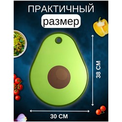 Доска разделочная авокадо 38х30см