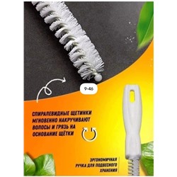 Ершик для прочистки труб #23014452