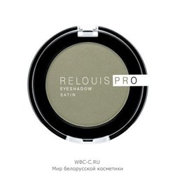 Relouis PRO Tени для век PRO eyeshadow SATIN 35 Green tea