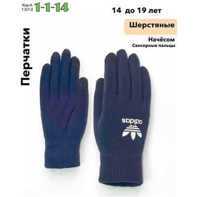 Перчатки #23075220