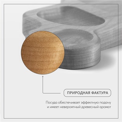 Менажница - тарелка деревянная Adelica «Грузовичок», 21×11×1,8 см, берёза