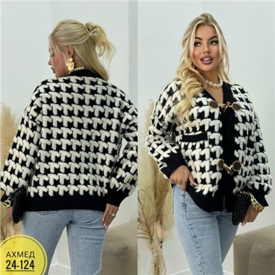 Кардиган #23050503