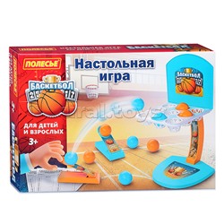 Игра "Баскетбол" (в коробке)