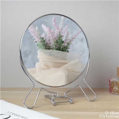 Зеркало настольное круглое двустороннее с увеличением 16 см / CR-7 /уп 12/72/