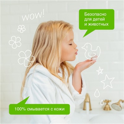 Жидкое мыло Synergetic «Полевые цветы», гипоаллергенное, 5 л