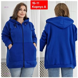 Кардиган 2058090-1