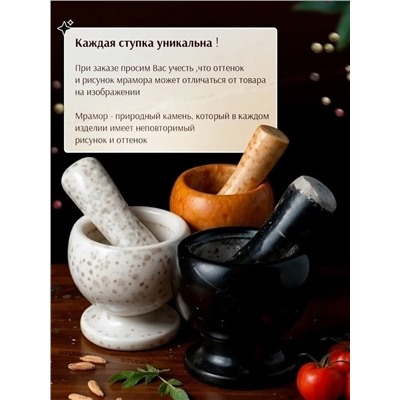 Измельчитель #23310632