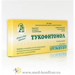 Свечи "Тукофитомол"
