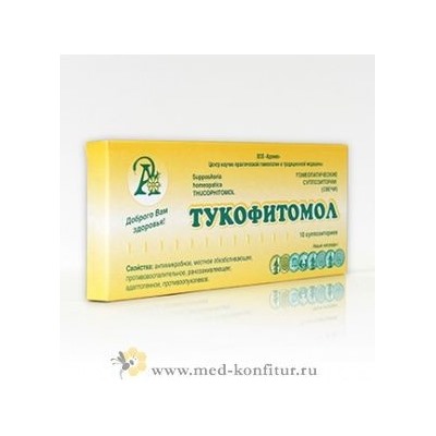 Свечи "Тукофитомол"
