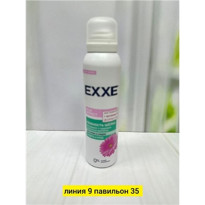 Сперй #22978925